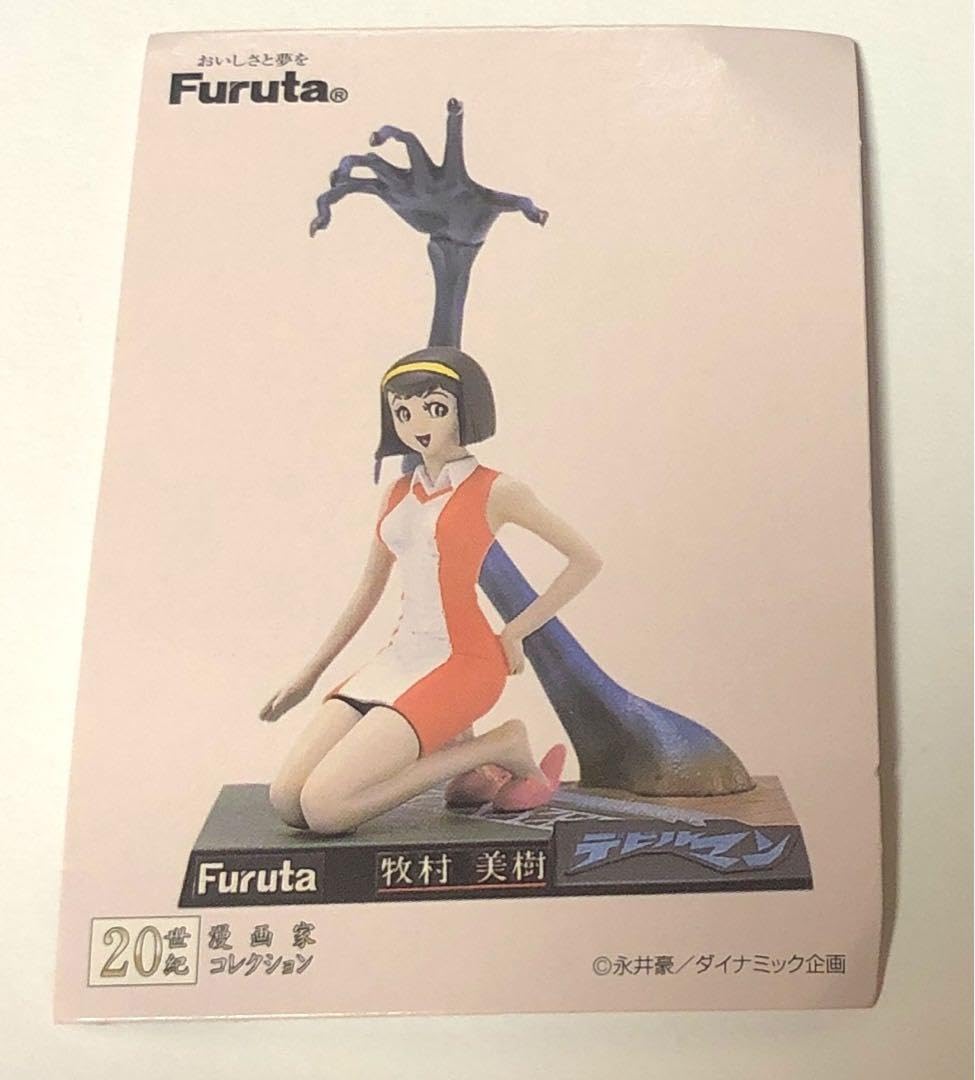 Amazon.co.jp: フルタ 牧村美樹 デビルマン 20世紀漫画家コレクション 