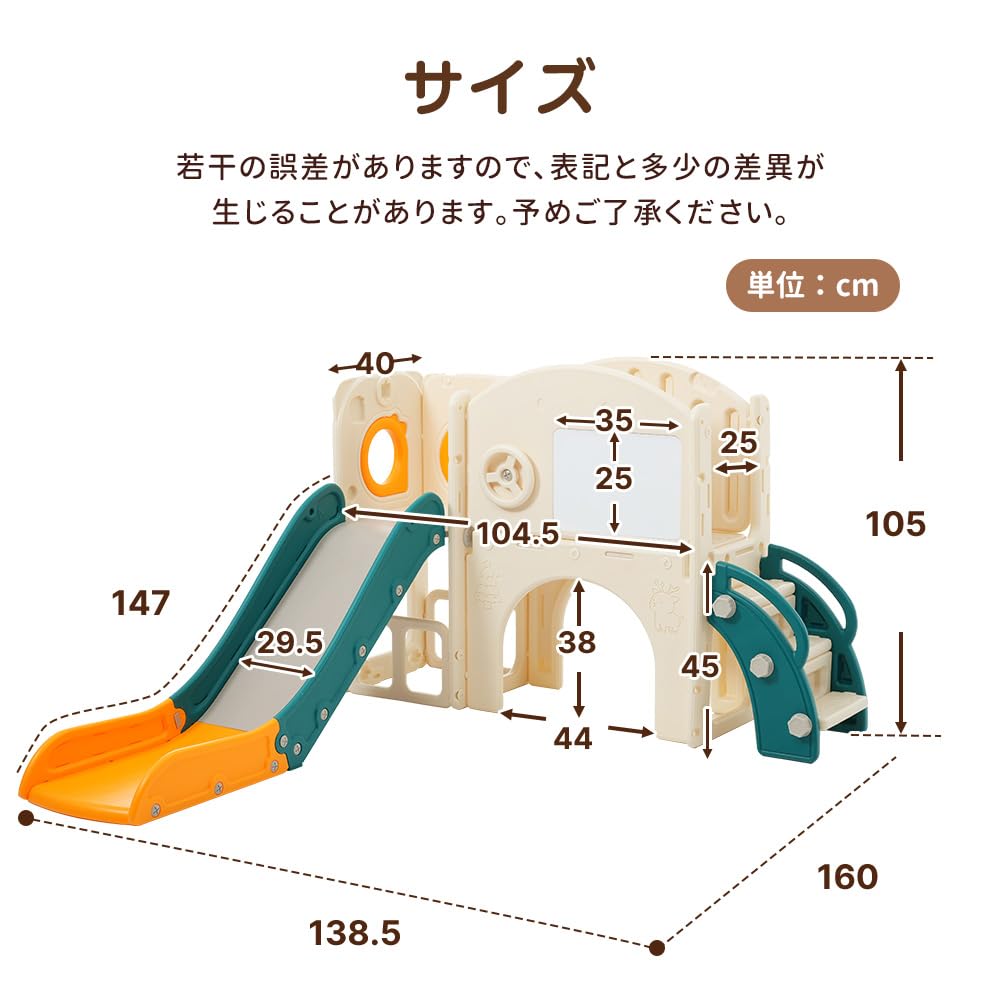 Amazon | OSJ すべり台 お絵描きボード 1歳 5歳 組立簡単 壁掛け収納  