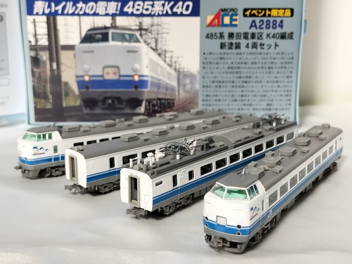 Amazon | マイクロエース A-2884 485系 勝田電車区 K40編成 新 