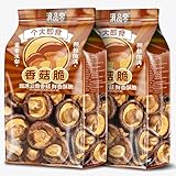 Dried Shiitake Mushrooms,Original Black Truffle Flavor,Dried Vegetables,Vegan,Leisure Food,Vegetarian,Crispy Snacks,Dried Fruit,Delicious Chinese Snack Gifts (Mix 2 Flavors,6bags) - Image 2