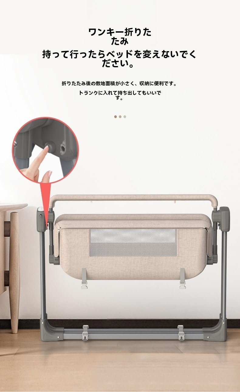 Amazon | KDBT 電動ベビーゆりかご 新生児用オートバウンサー 5段階調 