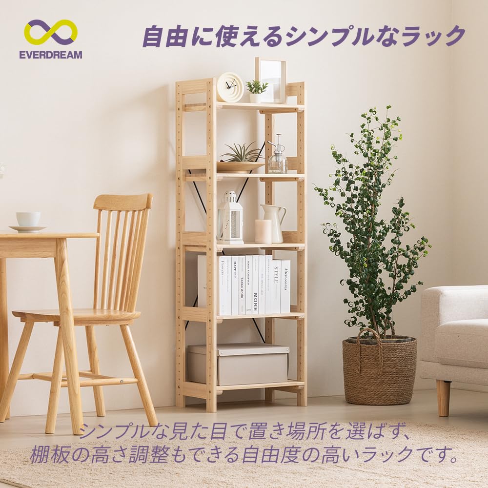 Amazon｜パイン無垢材 オープンラック 5段 幅67cm 奥行30cm 木製 天然 