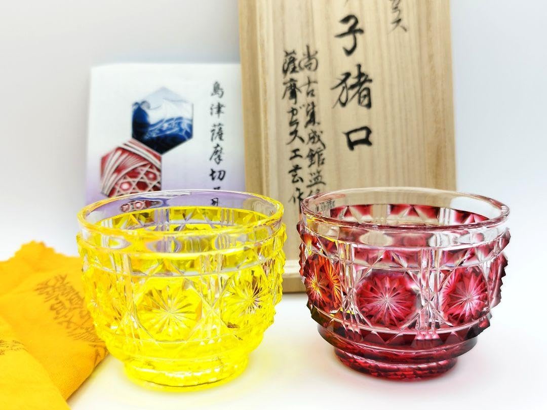 Amazon.co.jp: 尚古集成館監修薩摩切子 薩摩ガラス工芸 猪口 酒器 切子 