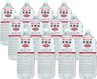 保存水 5年保存水 2L×12本 防災備蓄水 非常用飲料水 災害用 備蓄水 天然水 ミネラルウォーター 長期保存水