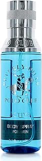 Beverly Hills Polo Club Body Spray for Men - BHPC Active - Notes of Citrus with Fresh, Clean & Sporty Scent - Long Lasting Body Mist Cologne - Ideal Gift for Him, 6oz