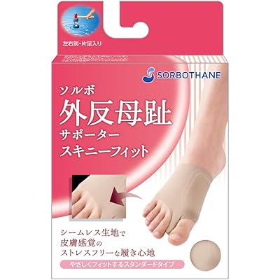 ソルボ 外反母趾サポーター スキニーフィット Lサイズ(右) 25.5~27.0cm ブラウン