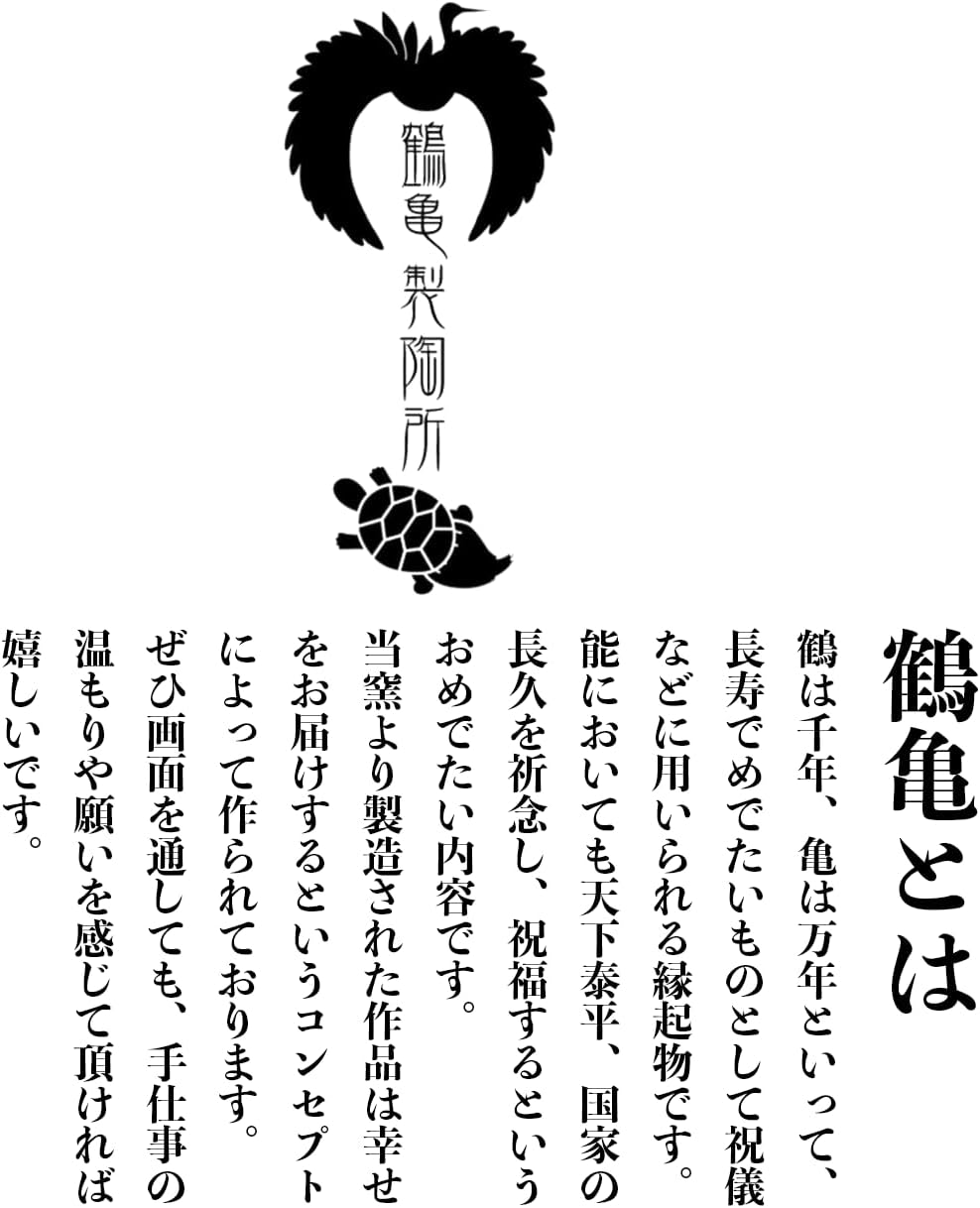 信楽焼・萩輪紋丼 丼 萩輪紋 鶴亀製陶所 どんぶり 麺鉢 日本製 陶器 電子レンジ対応 食洗機対応 和食器