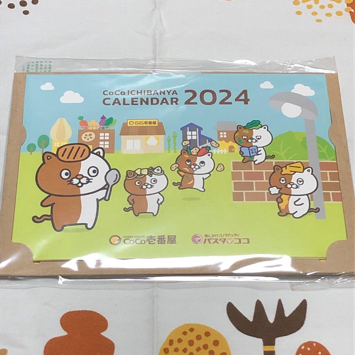 カレーハウスCoCo壱番屋　ココイチ　カレンダー　２枚 Amazon.co.jp: CoCo壱番屋 2024年 卓上カレンダー ココイチ カレー 令