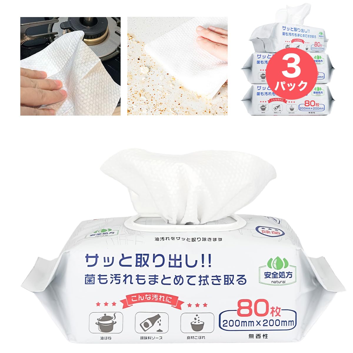 【大容量240枚】TIAMORA 掃除シート キッチンクリーン シート クイック…
