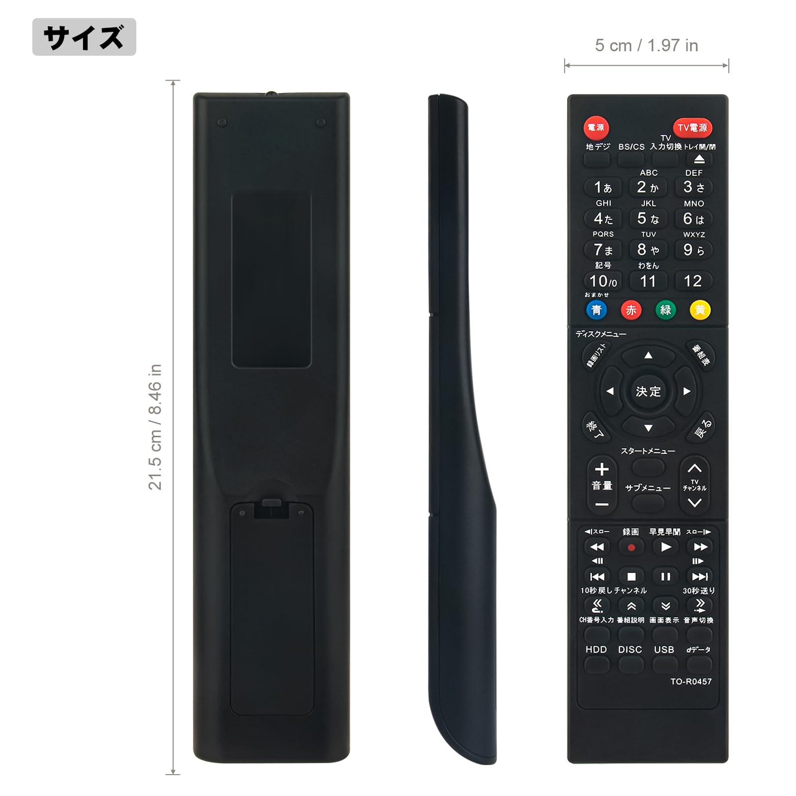 Amazon | winflike 代替リモコンSE-R0457 SE-R0435 compatible with