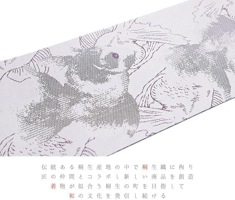 半幅帯 浴衣帯 ゆかた帯 桐生織 正絹 グレー 灰色 黒 ブラック 金魚 鯉 魚 和柄 浴衣 おしゃれ 粋 単衣帯 単衣 大人 シッ