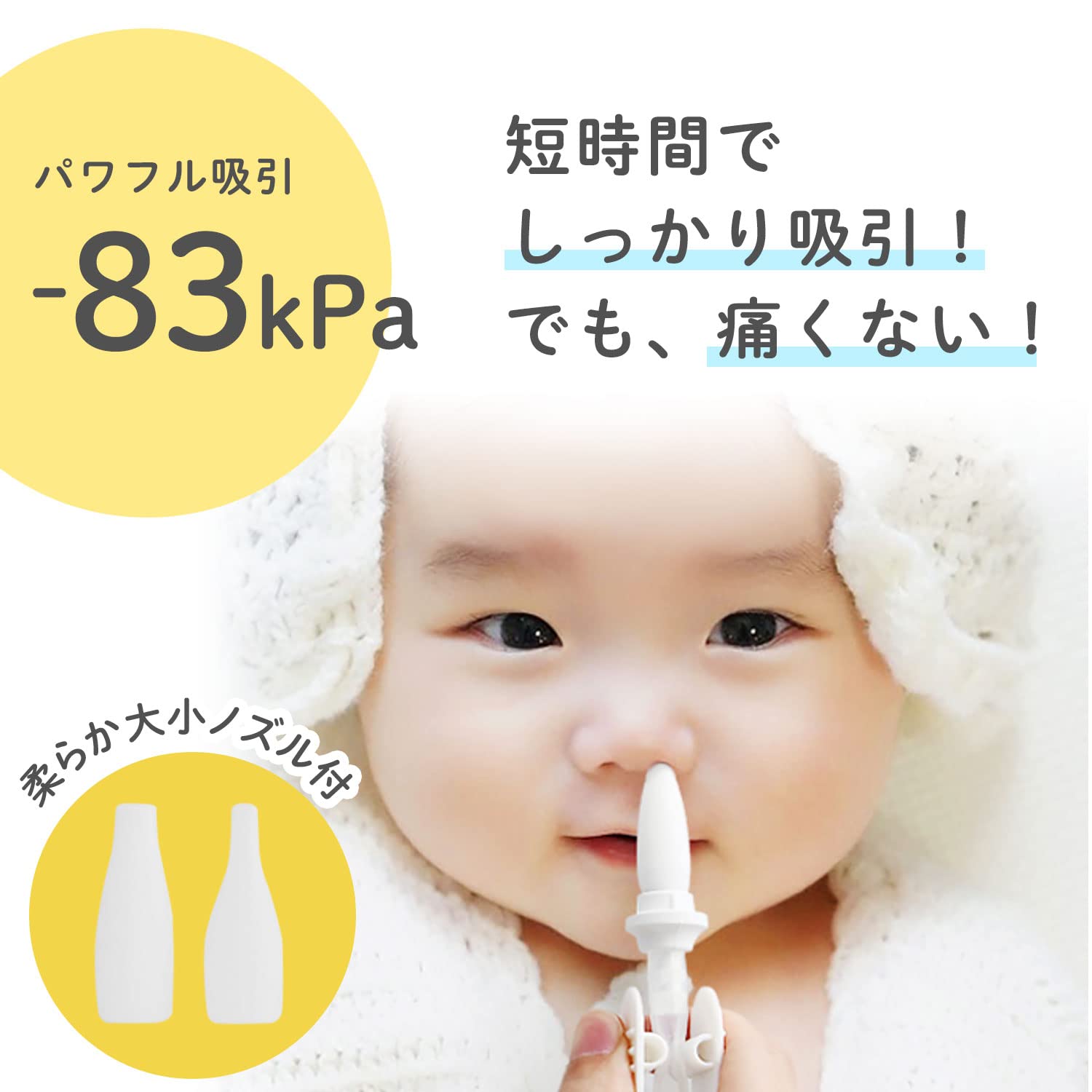 Amazon.co.jp: dretec 鼻水吸引器 電動 鼻すい器 乳児 幼児 新生児
