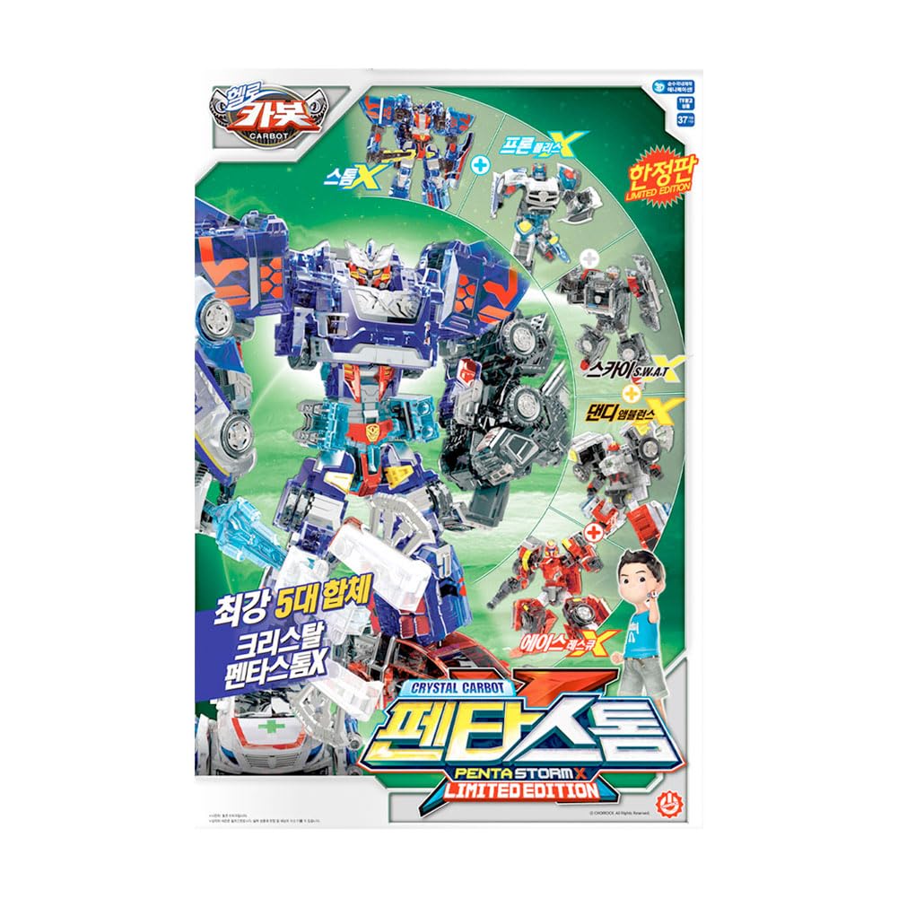 Amazon.co.jp: [ハロー カーボット] [Hello Carbot] ペンタストーム X