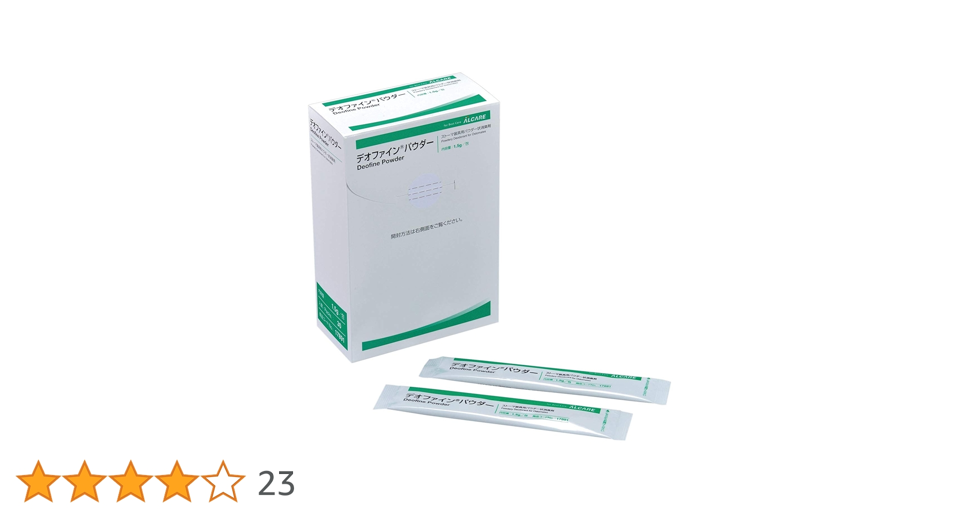 Amazon.co.jp: アルケア デオファインパウダー ストーマ装具用
