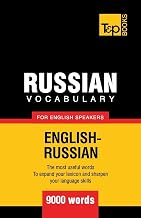 Russian vocabulary for English speakers - 9000 words (American English Collection)