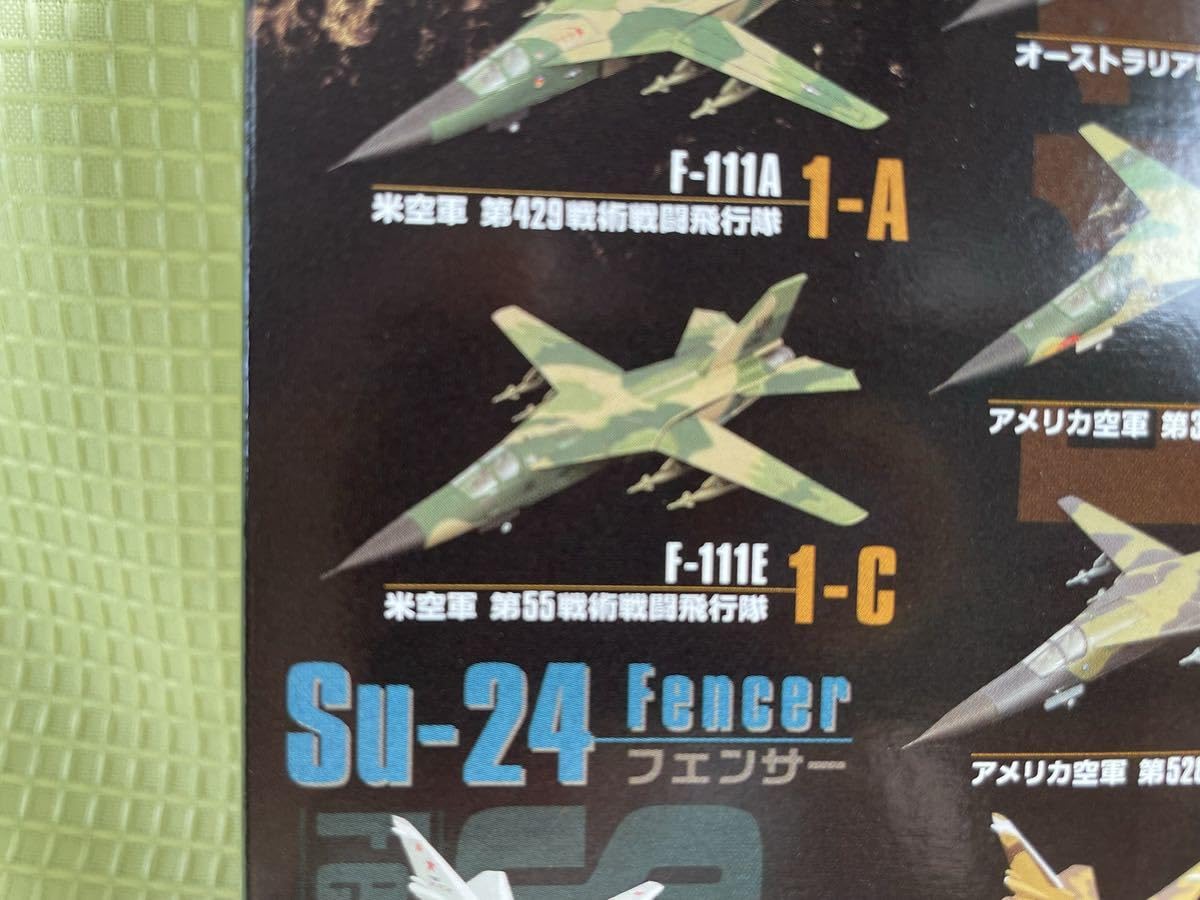 Amazon | エフトイズ 1/144 WKC VS16 1-C F-111E 米空軍 第55戦術戦闘