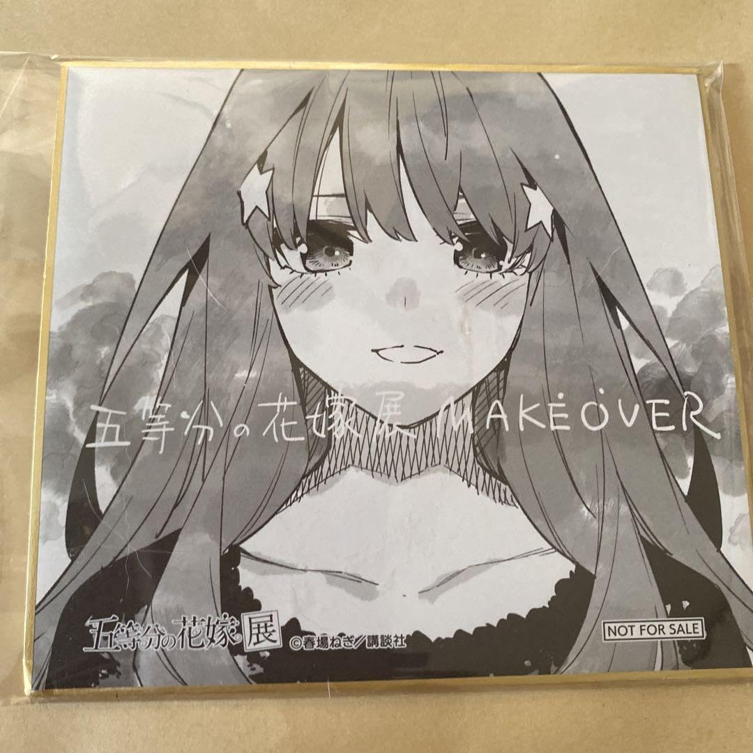 Amazon | 五等分の花嫁展 中野五月 色紙 998Y | 色紙 | 文房具