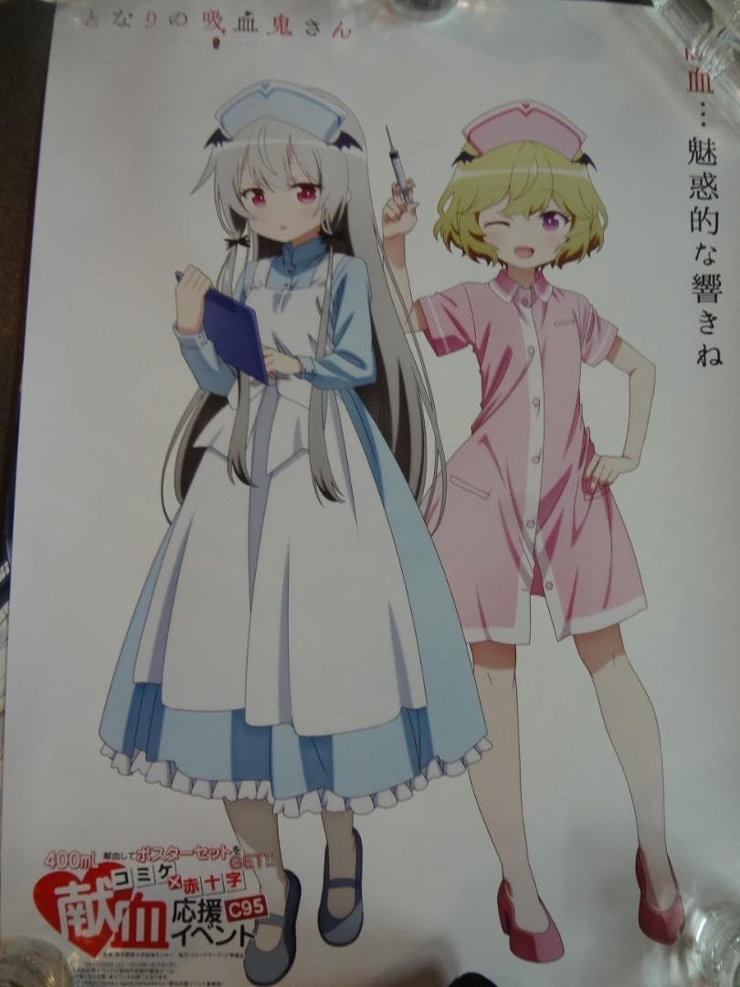 ありふれた職業で世界最強入手困難非売品A1サイズポスター