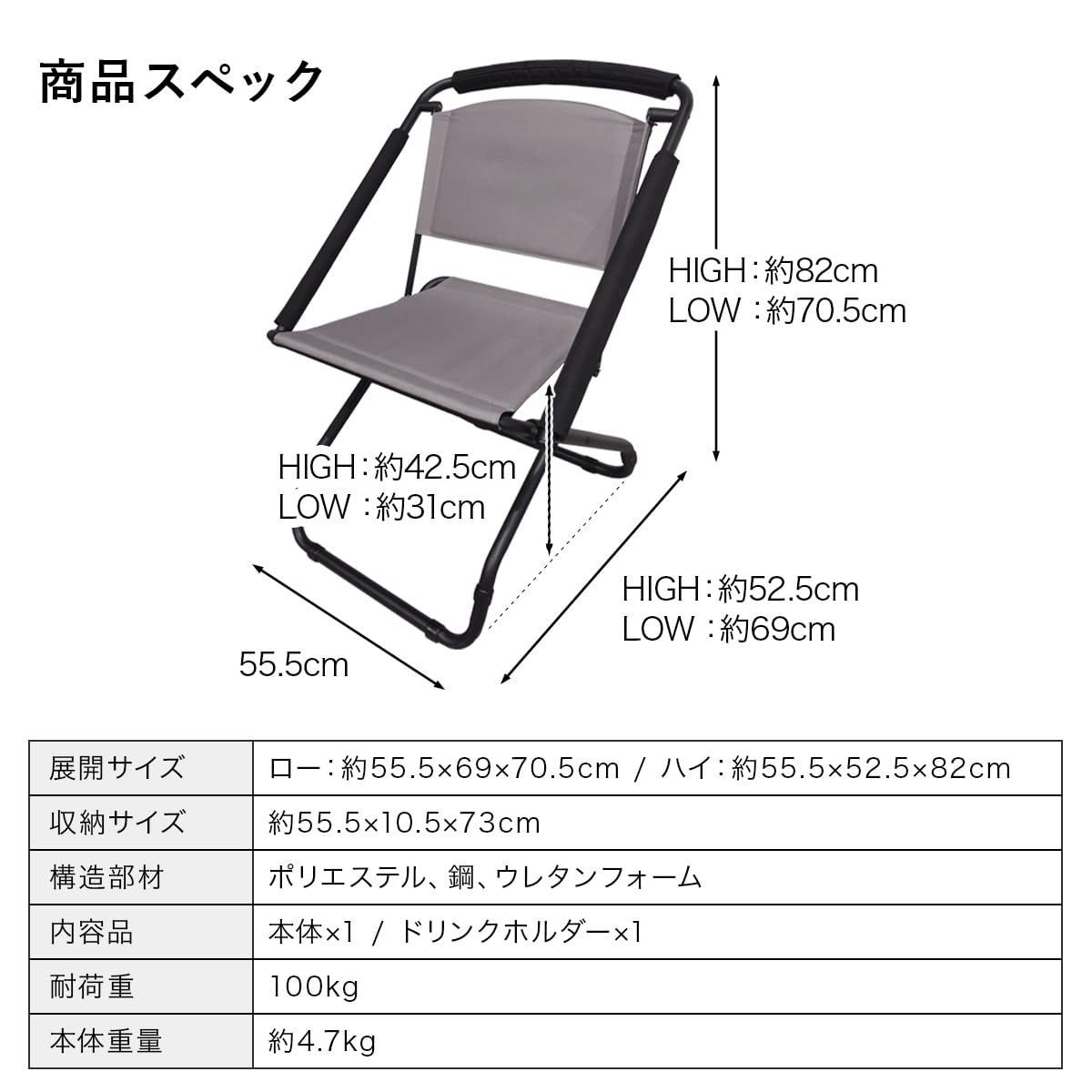 クイックキャンプ 二脚セット 折りたたみチェア 2WAYチェア ｜商品