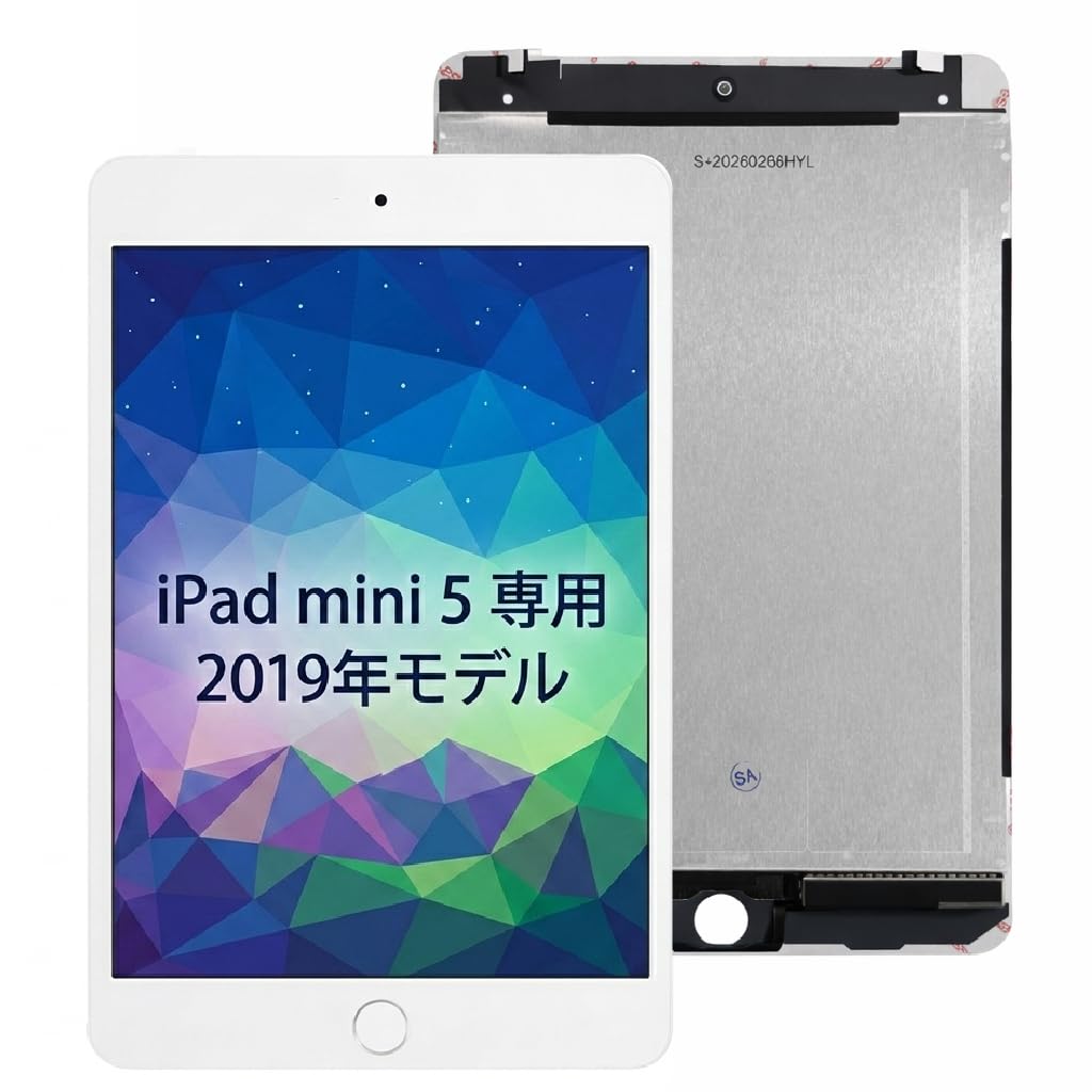 Amazon.co.jp: iPad mini 5 (2019) 画面交換 液晶一体型 タッチパネル