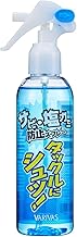 バリバス(VARIVAS) 釣り用 メンテナンススプレーシリーズ (PEにシュッ! / 結びにシュッ! / タックルにシュッ!)