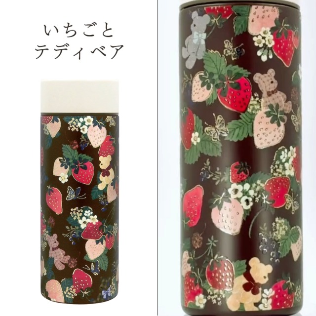 Amazon｜トモコ ハヤシ ステンレス ボトル 300ml 【 ロマンティック