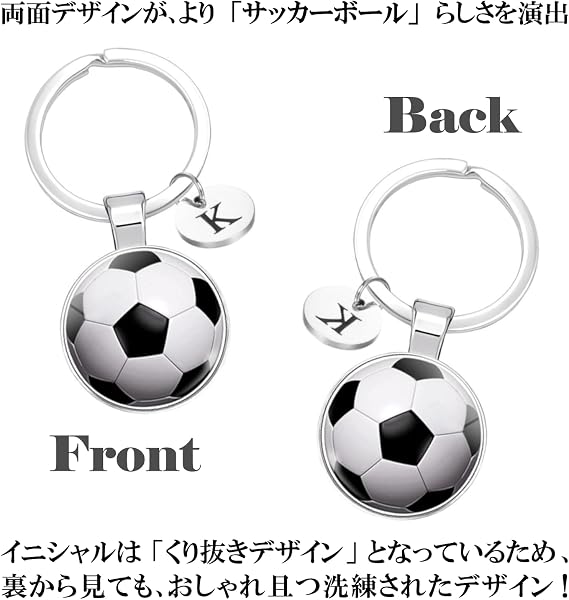 サッカー キーホルダー イニシャル 小さめ 部活 応援 ファン グッズ 日本代表 カップル お揃い ペア サッカーボール 名入れ 名前 小物 雑貨 飾り チャーム 小 [並行輸入品] - 2