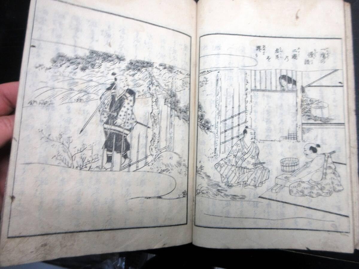M0525江戸和本武林名誉録 栗原信充 伝記 弘化3年 紙屋徳八 刷り良好｜本