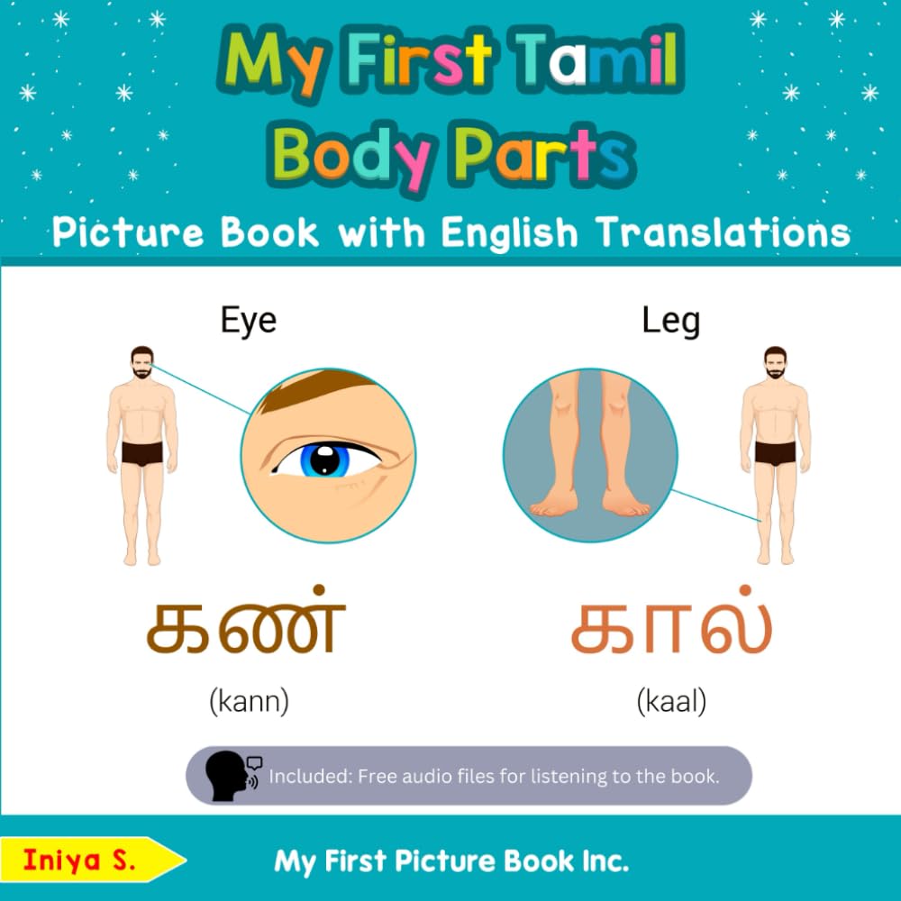My First Tamil Body Parts Picture Book with English Translations: Bilingual Early Learning & Easy Teaching Tamil Books for Kids (Teach & Learn Basic Tamil words for Children)