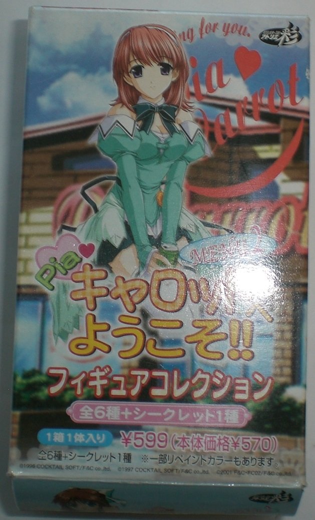 2体・中古品・開封品)Piaキャロットへようこそ！！3 木ノ下貴子 水着 