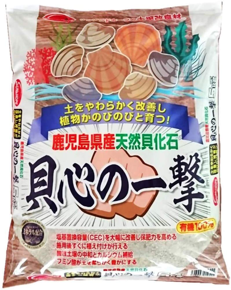 Amazon.co.jp: サンアンドホープ 石灰肥料 天然貝化石 貝心の一撃 5kg