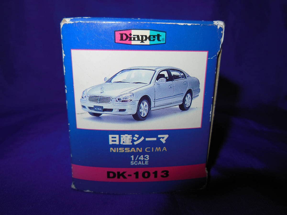 Amazon.co.jp: 1/43 DIAPET 日産 シーマ ダイヤペット : ペット用品