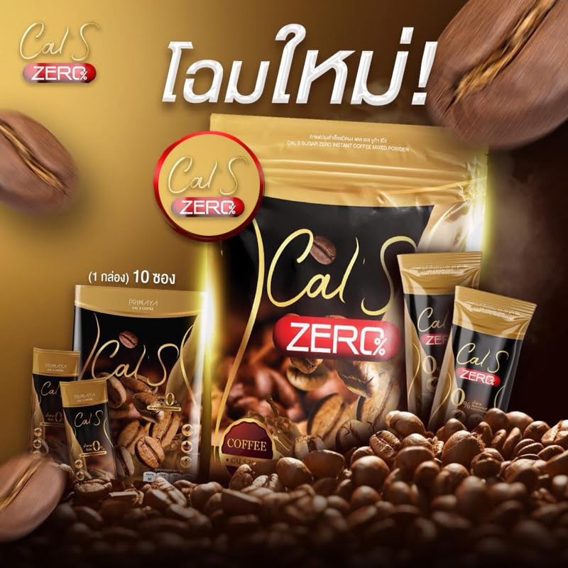 Primaya Cal S Zero Coffee Instant Mix Healthy 14 in 1 Vegan Arabica Roasted Snack Delicious Mellow Intense 225g(15 Sachets) Set 6 By Beautygoodshop [Get Free For You Beauty Gifts] image 5
