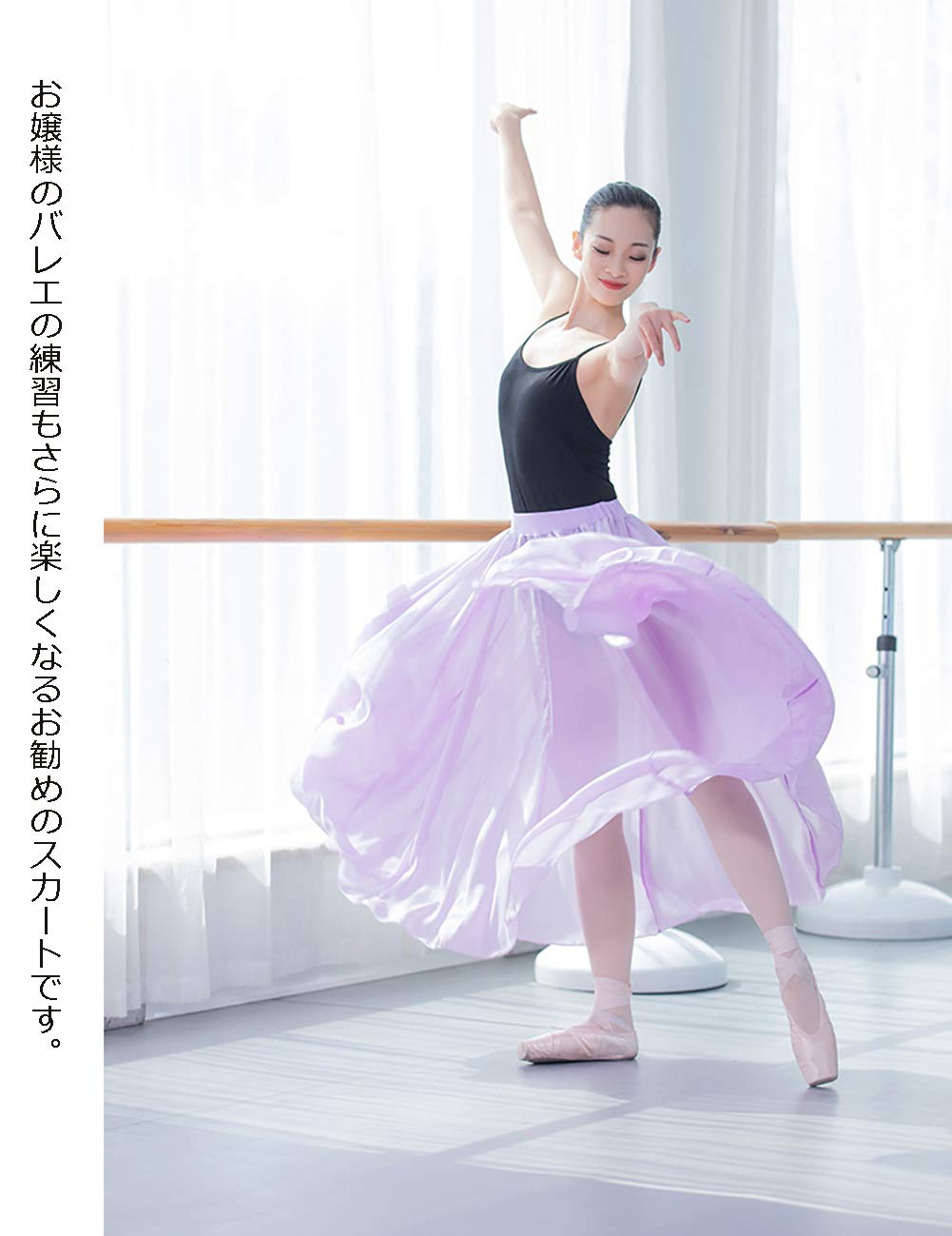 バレエ チュチュ スカート 大人用 練習用 衣装 ライトブルー 発表会にも◎ バレエ チュチュ スカート 大人用 練習用 衣装 ライトブルー