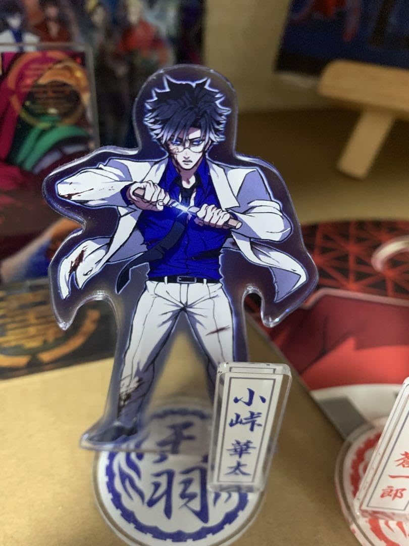 Amazon.co.jp: ヒューマンバグ大学グッズ 小峠かぶと ホビー グッズ