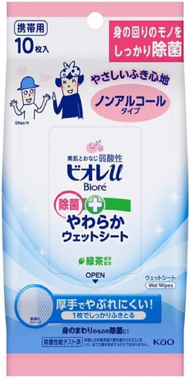 花王 ビオレuやわらかウェットシート ノンアル 313195 00029823 【まとめ買い10個セット】