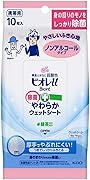 花王 ビオレuやわらかウェットシート ノンアル 313195 00029823 【まとめ買い10個セット】