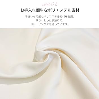 Amazon.co.jp: 【パーソナルカラー】診断用テストドレープセット