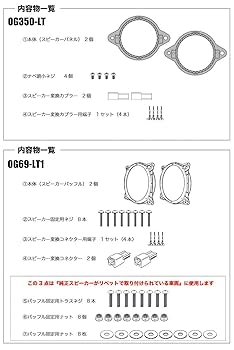 KICKER KSC6904とKSC3504クラウンクロスオーバー等トヨタ車向け Amazon.co.jp: 【日本正規品・組付け加工発送】トヨタ クラウン