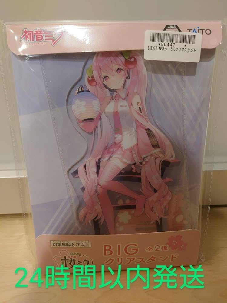 桜ミク フィギュア・アクリルスタンド Amazon.co.jp: 桜ミク アクスタ アクリルスタンド プライズ UFO