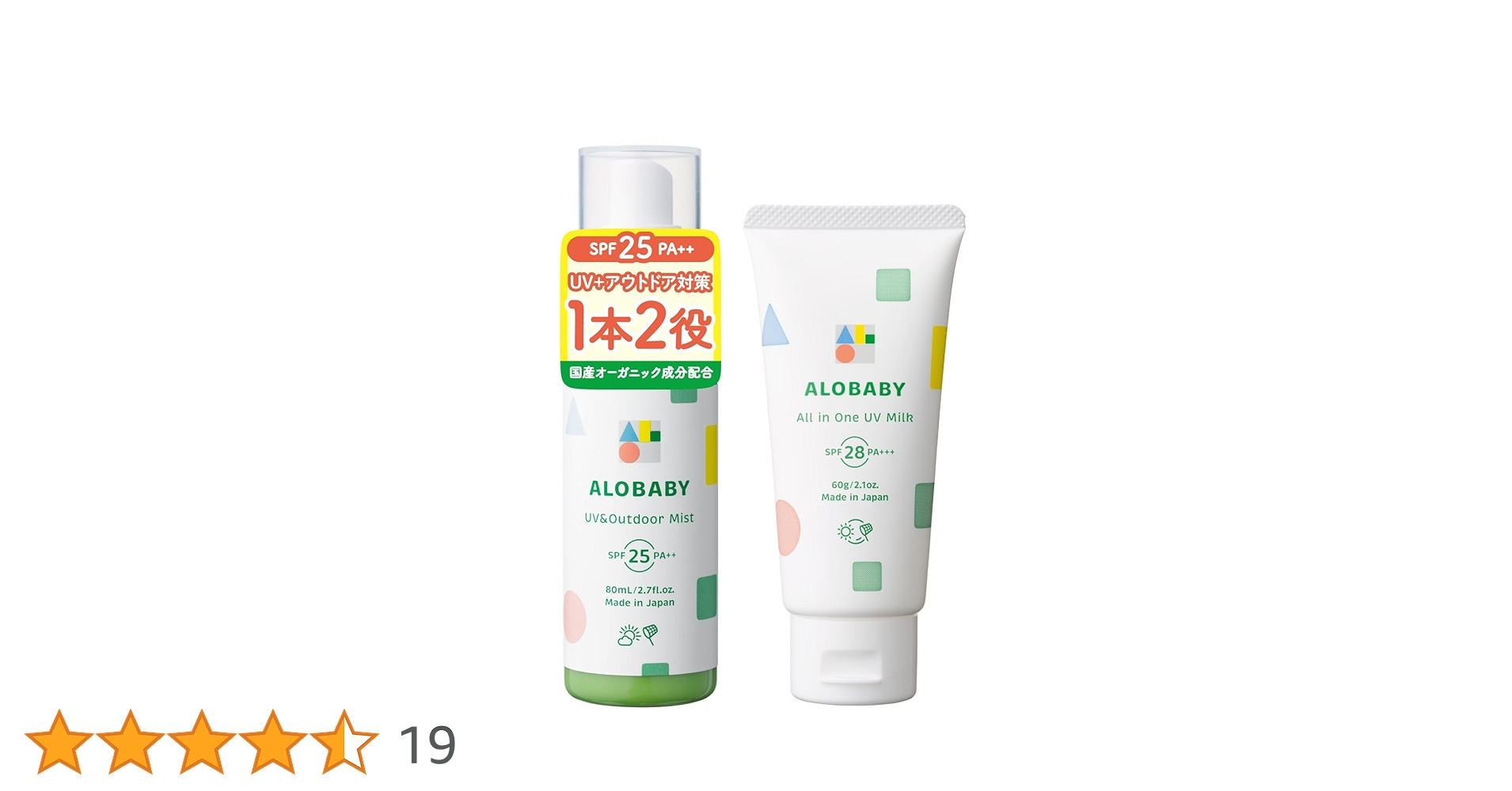 アロベビー　UV&アウトドア　ミスト　SPF30 200ml×3本 アロベビー UV&アウトドアミスト SPF30 PA+++（日焼け止め