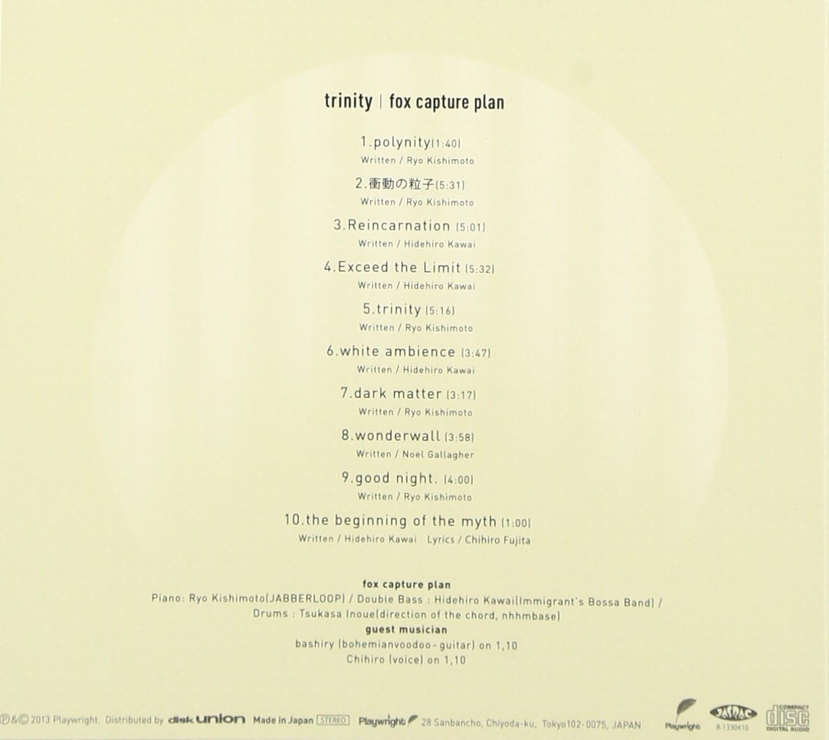 FOX CAPTURE PLAN - Trinity - CD