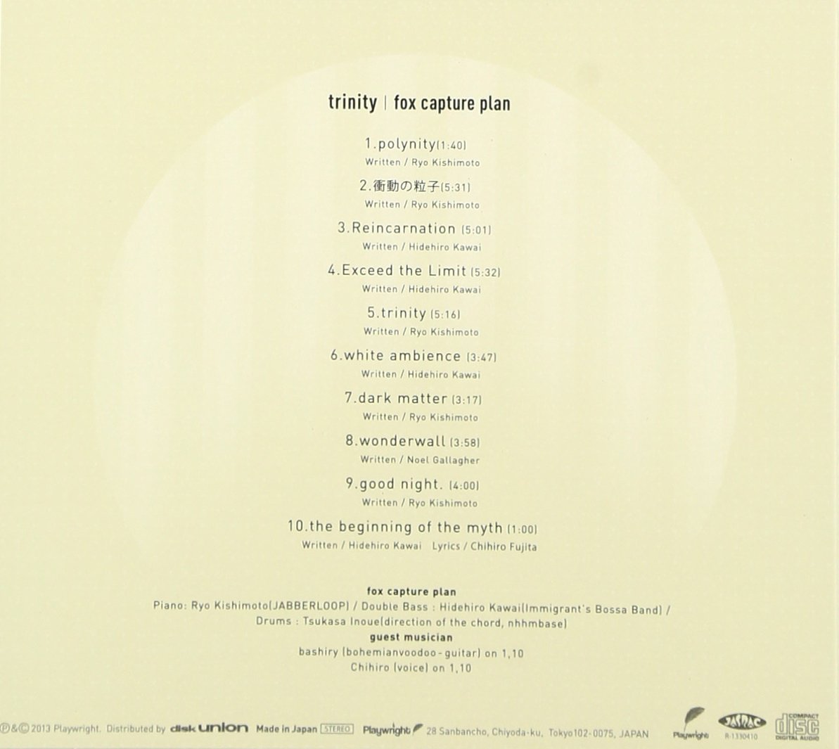 FOX CAPTURE PLAN - Trinity - CD