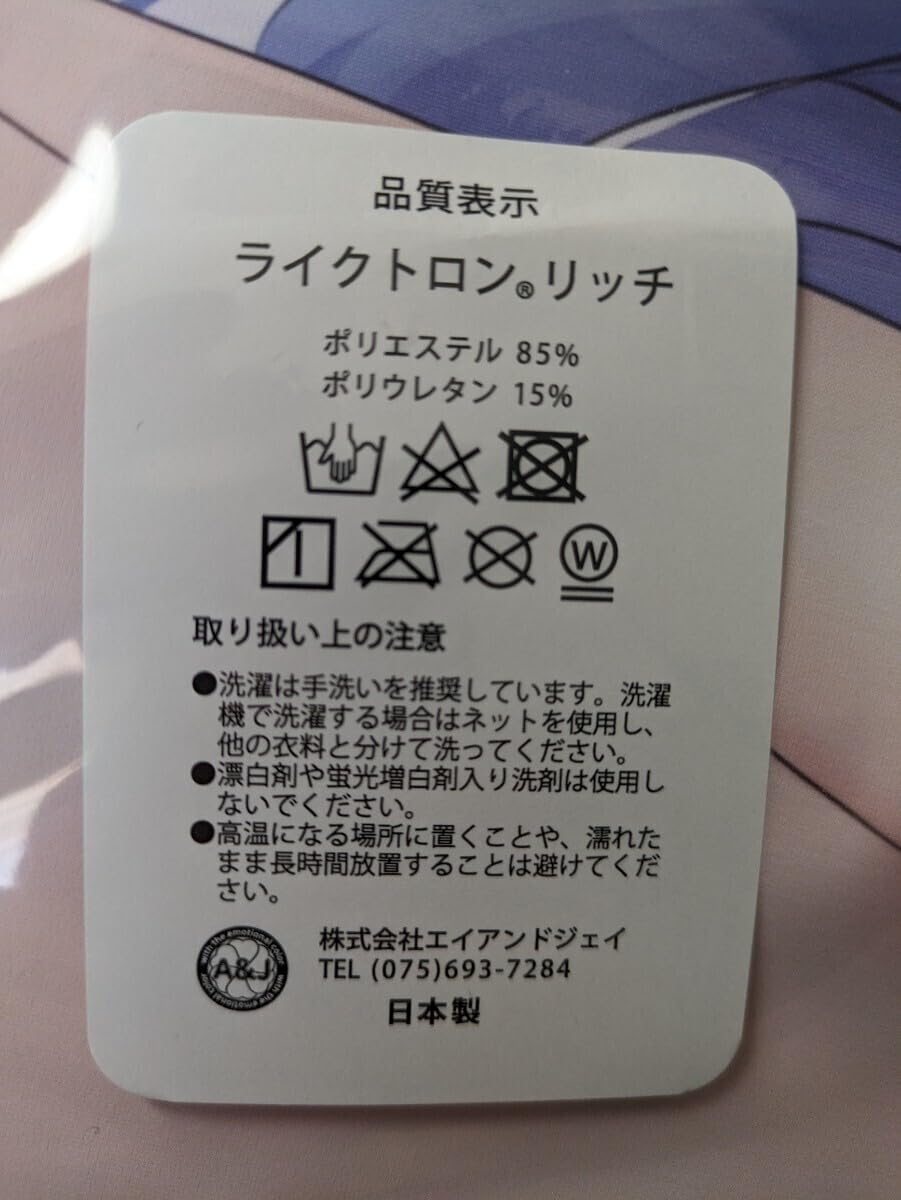 Amazon.co.jp: 正規品 りかたん☆ チノちゃん ライクトロンリッチ版