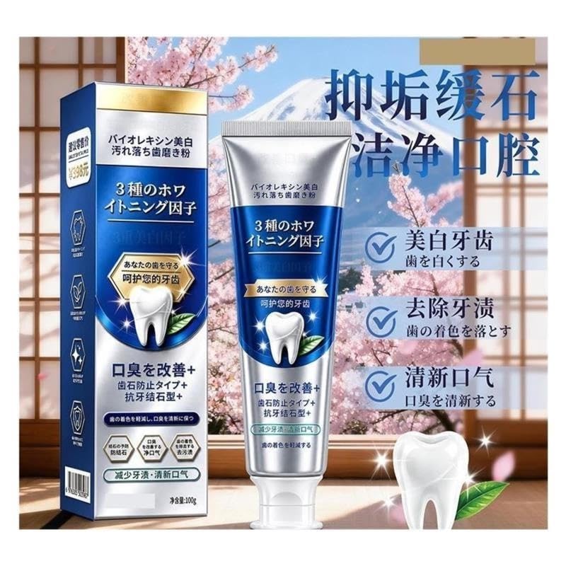 Dentifrice blanchissant et détachant, correction des couleurs froides, élimine les taches jaunes rafraîchit l'haleine(3pcs)