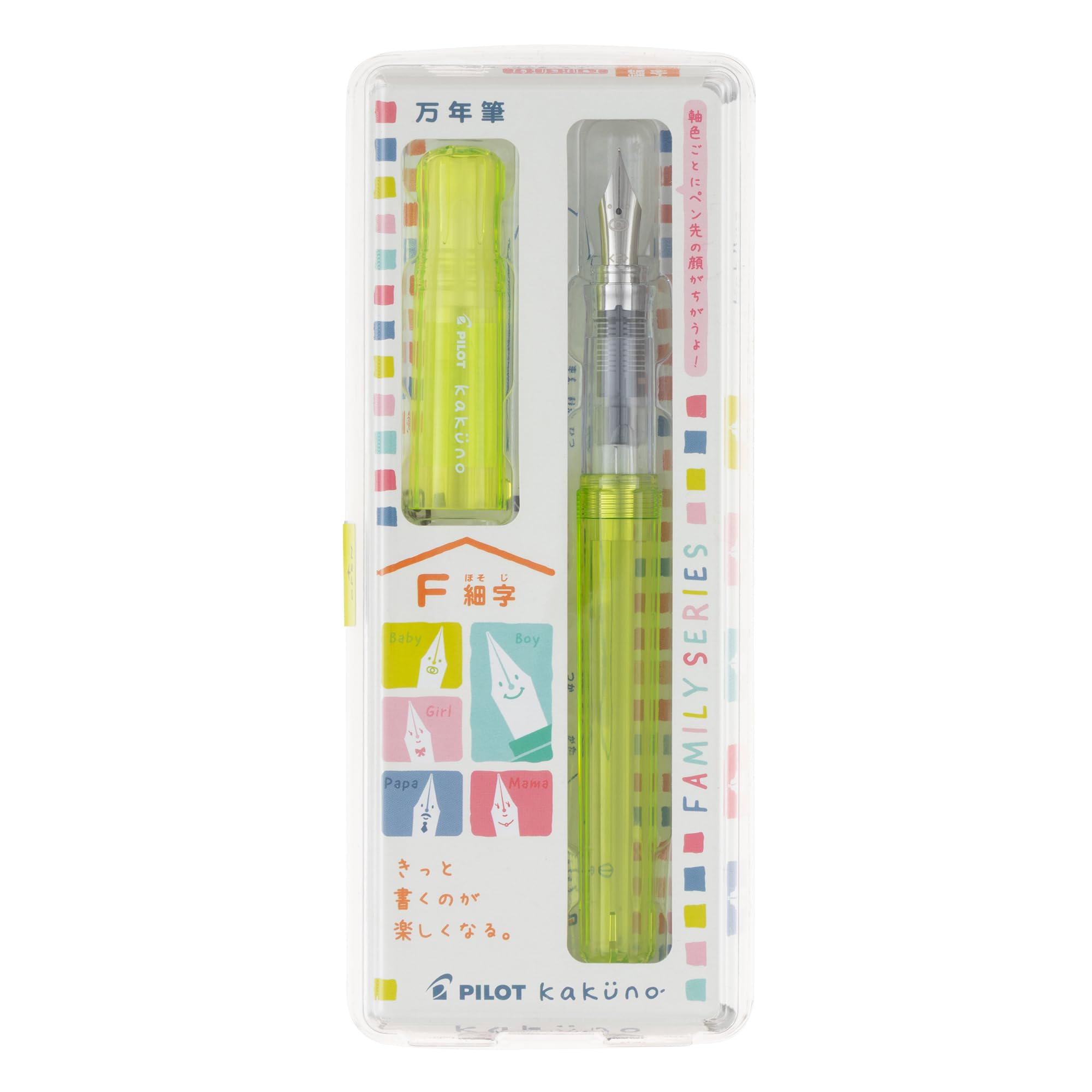 PILOT FKA1SRKBAYF Kakuno Baby, Fine Point, Yellow : Office Products