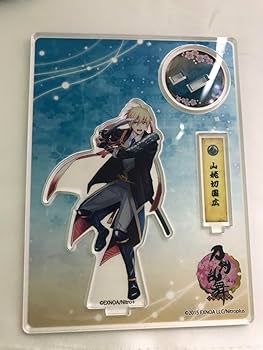 Amazon.co.jp: 山姥切国広 極 アクリルスタンド 刀剣乱舞