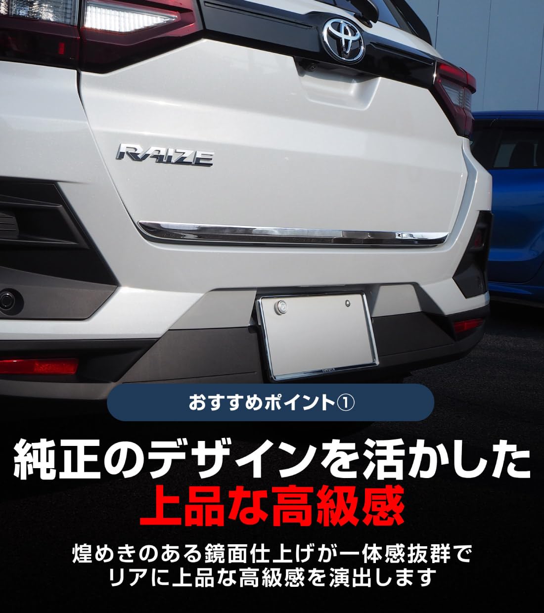 Amazon | 【サムライプロデュース】ライズ ロッキー レックス 専用
