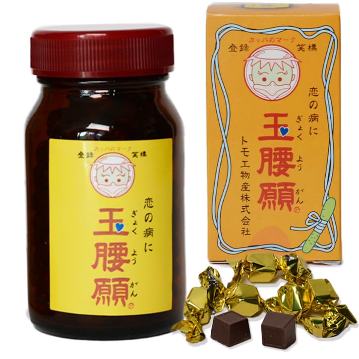 Amazon.co.jp: トモエ物産 玉腰願チョコレート [ホワイトデー 2026 チョコ様用