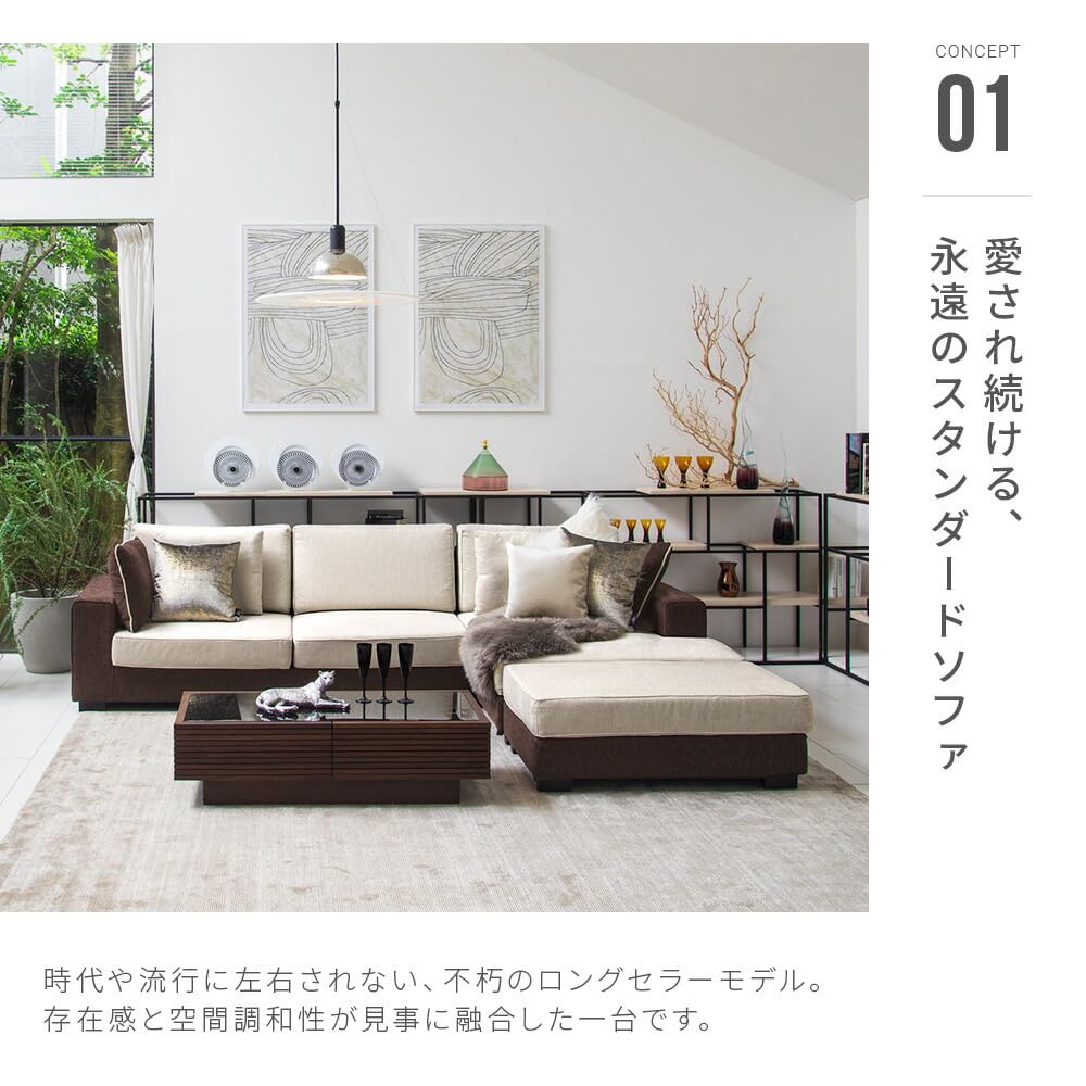 Amazon｜アルモニア (Armonia) カウチソファ ファブリック 3人掛け 【K